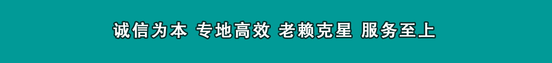 饶平要数公司